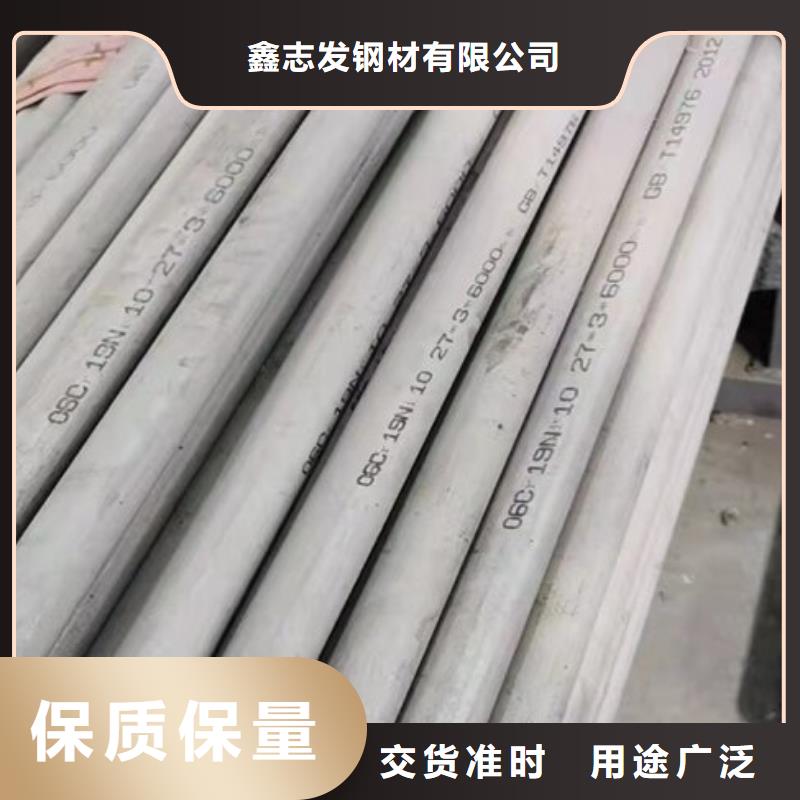 不銹鋼衛(wèi)生級鋼管資質(zhì)齊全