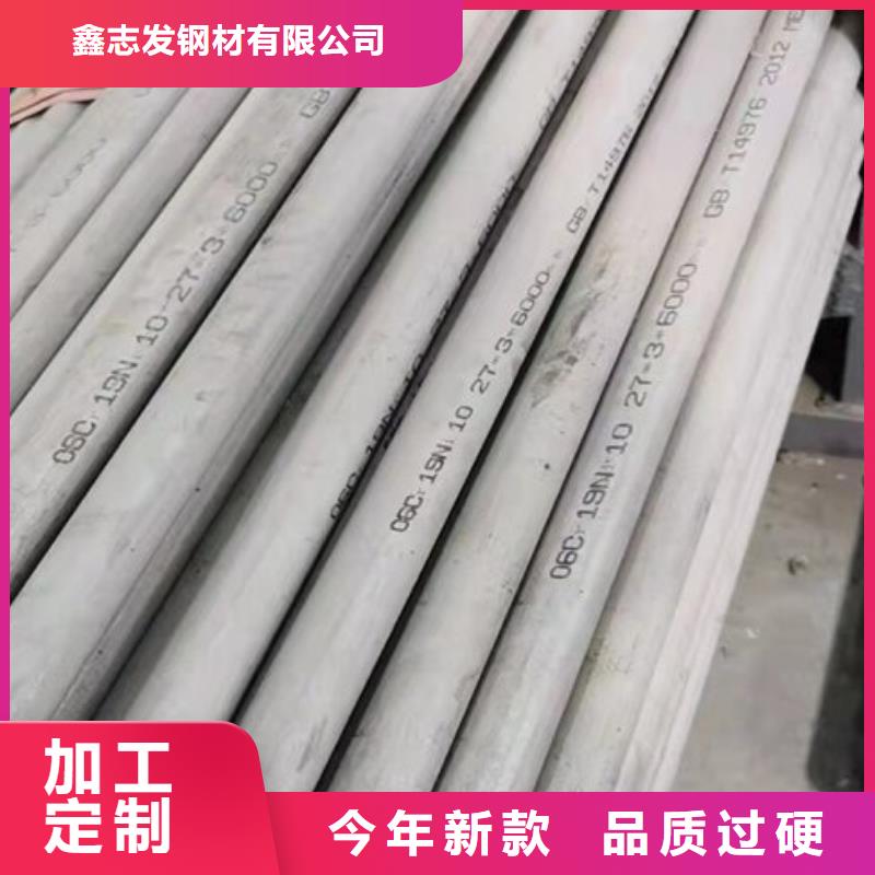 304不銹鋼無縫鋼管上門施工