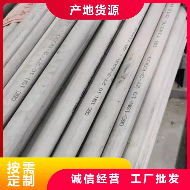 201大口徑非標焊管省心可靠