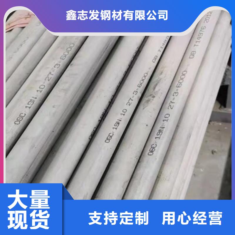 不銹鋼供水管-常規貨源當天發出