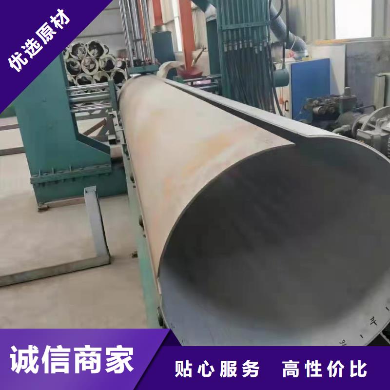 不銹鋼焊管廠商