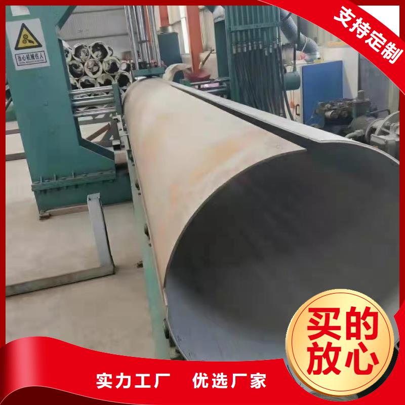 310S管-310S管值得信賴