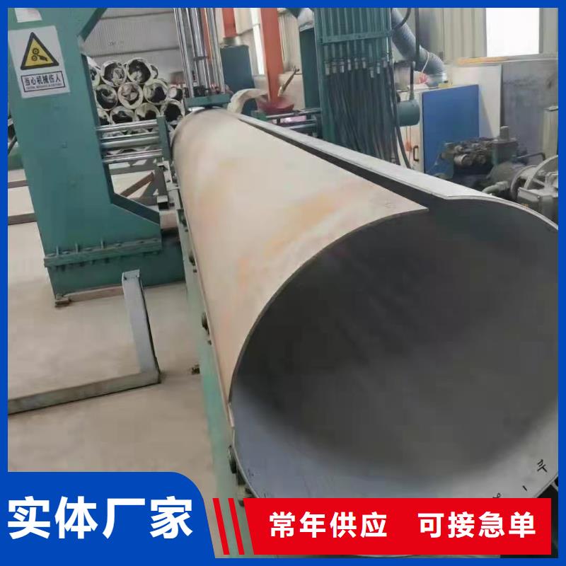 316不锈钢管视频-316不锈钢管|南阳市|邓州|镇平|漯河|开封|平顶山|三门峡