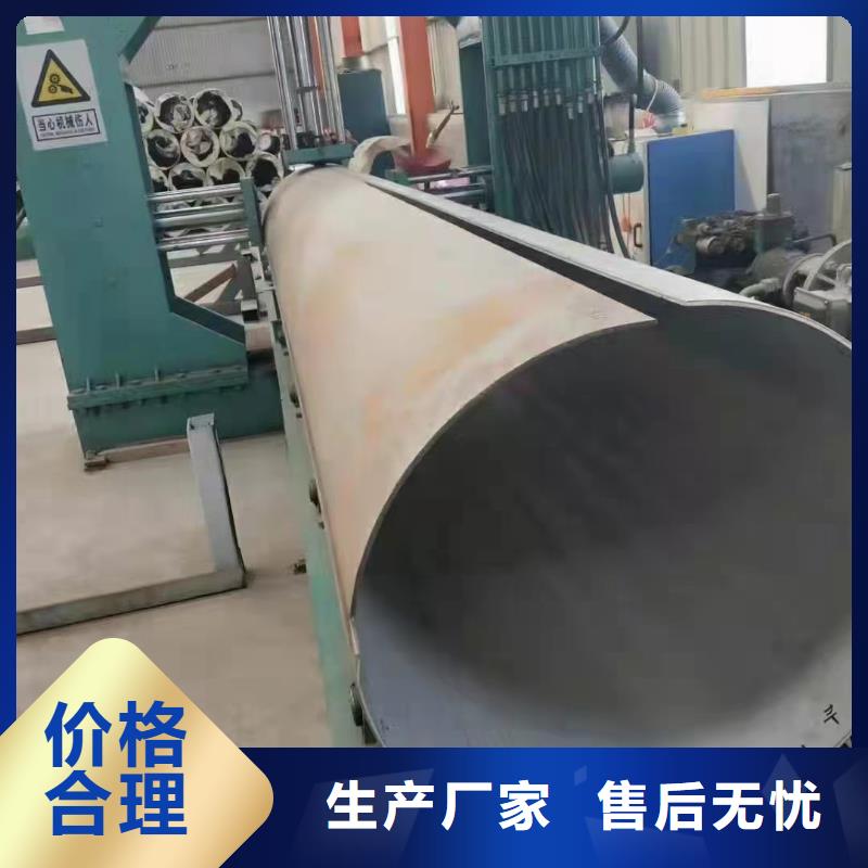 定制304不銹鋼圓管的供貨商