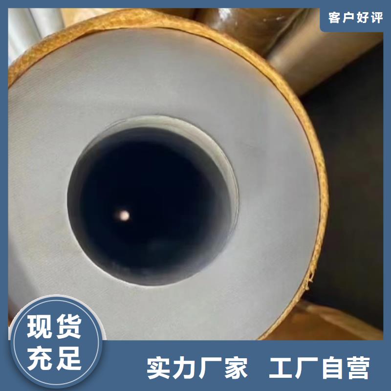 找316不銹鋼無縫鋼管認準鑫志發(fā)鋼材有限公司