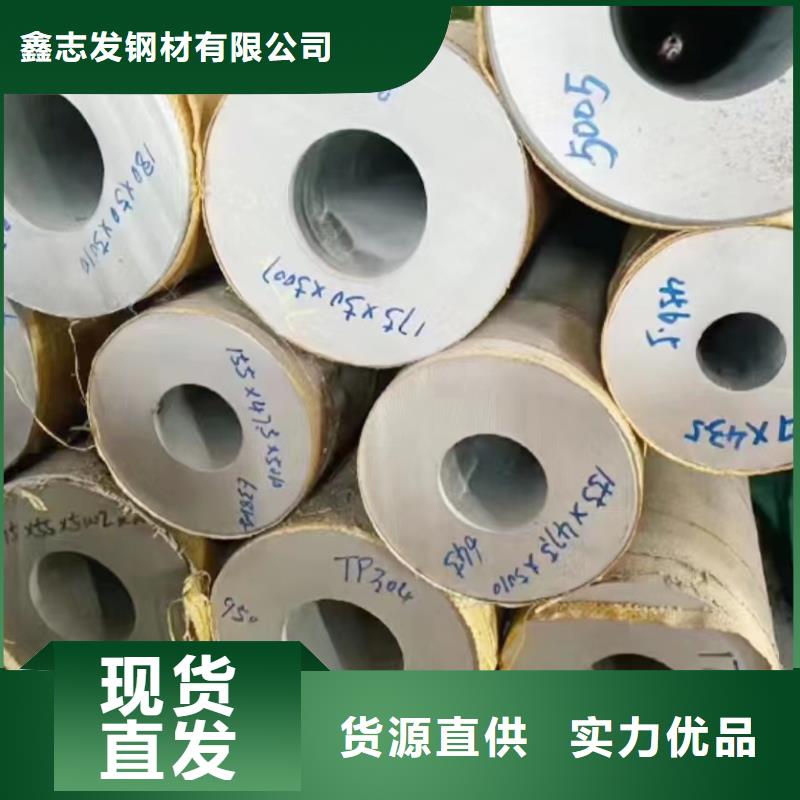 201直縫焊接圓管庫存量大
