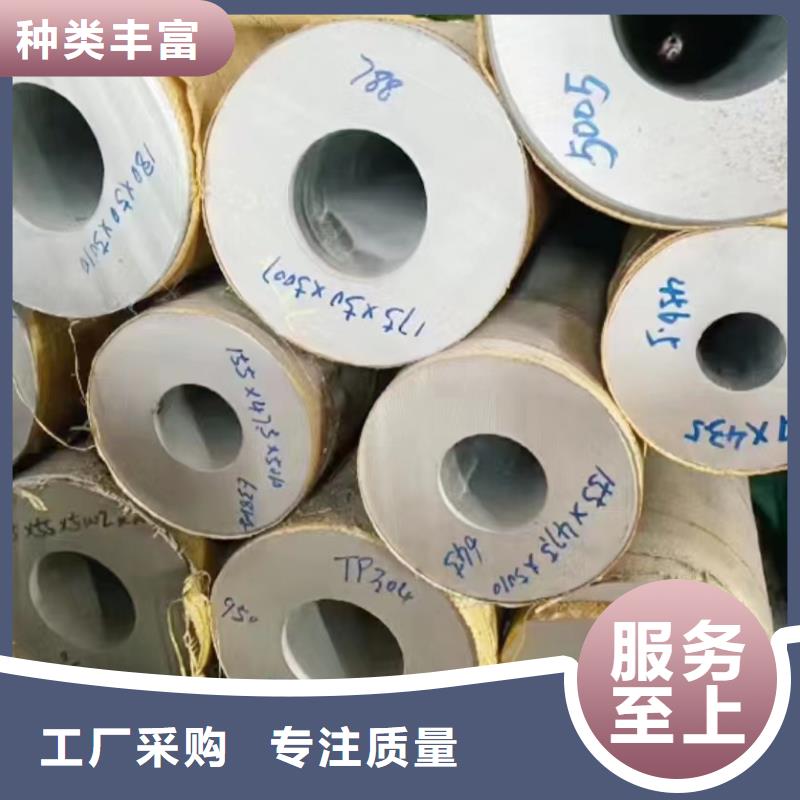 304不銹鋼厚壁管量大價格從優(yōu)
