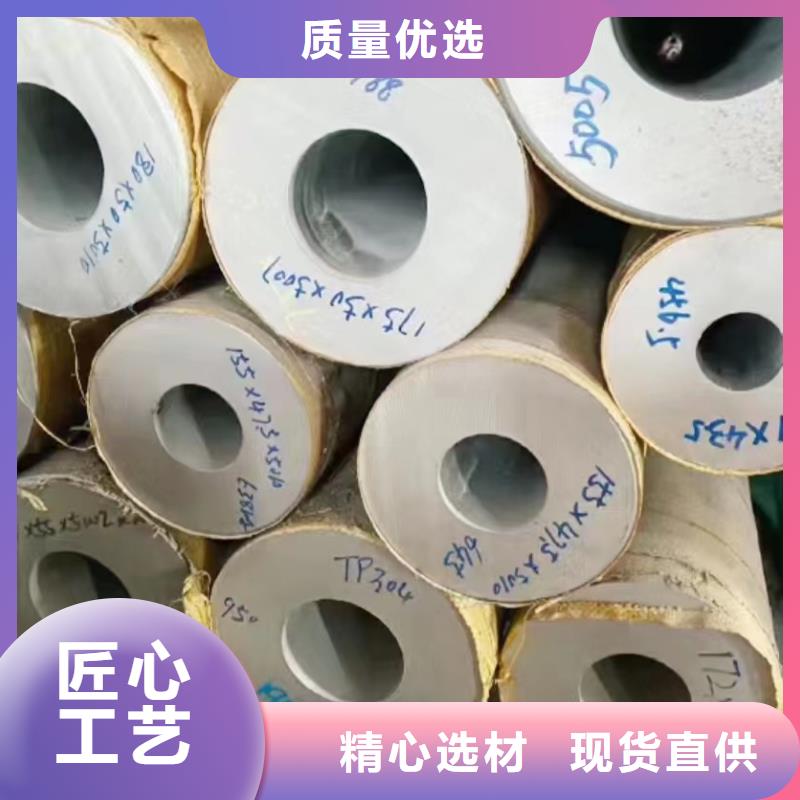 長期供應(yīng)310s工業(yè)厚壁鋼管