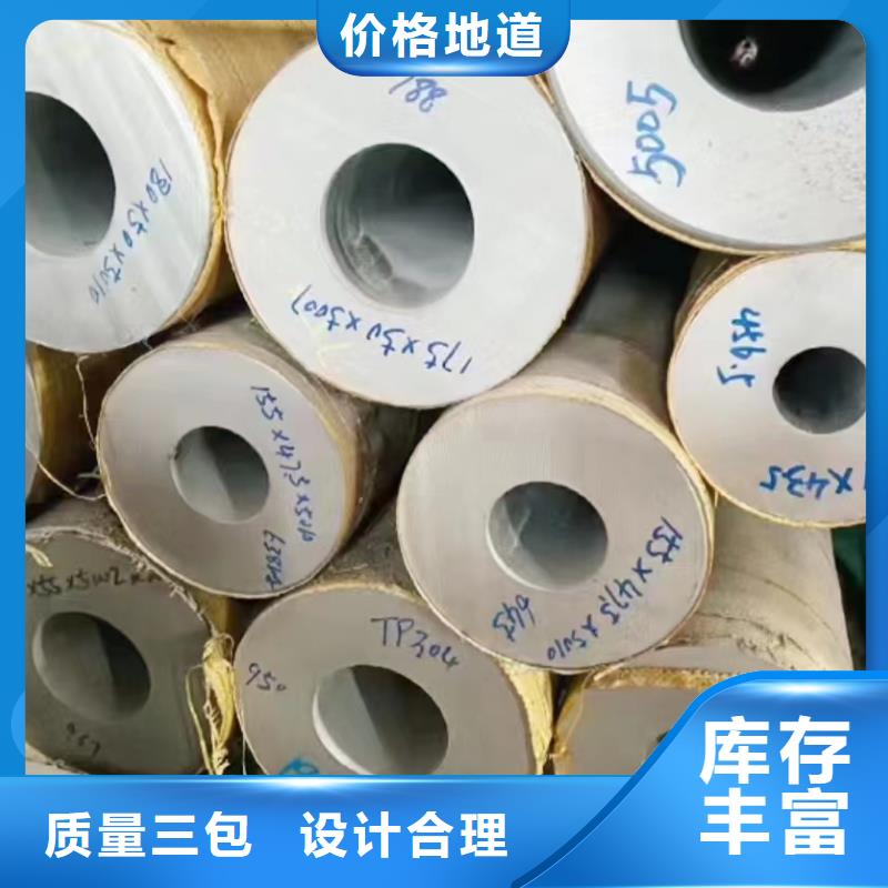 310S不銹鋼工業(yè)焊管報(bào)價(jià)資訊