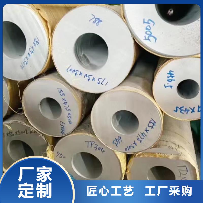 201不銹鋼裝飾管、201不銹鋼裝飾管參數(shù)
