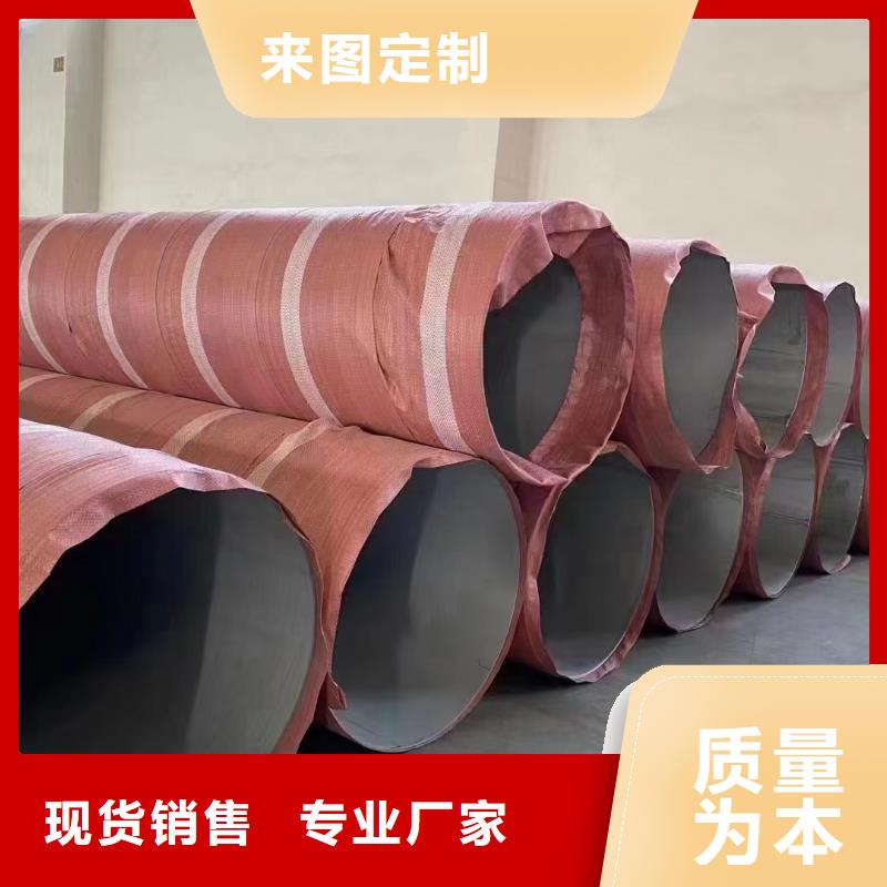 2205不銹鋼直縫焊管-全國發(fā)貨