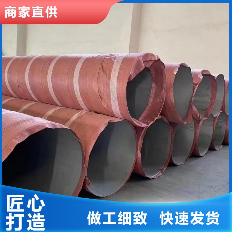 值得信賴的316不銹鋼無縫鋼管