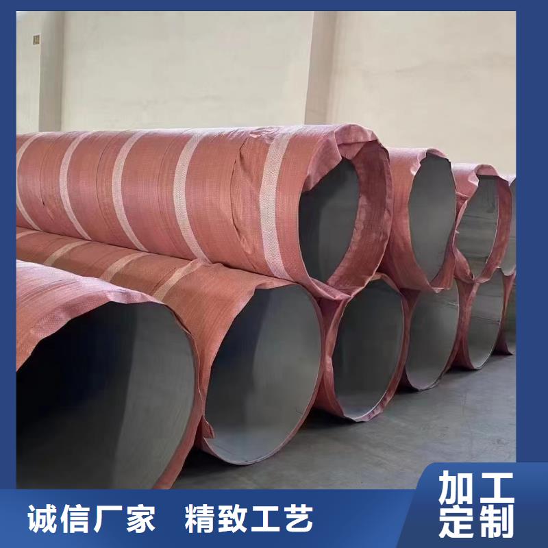 流體不銹鋼無縫管廠家