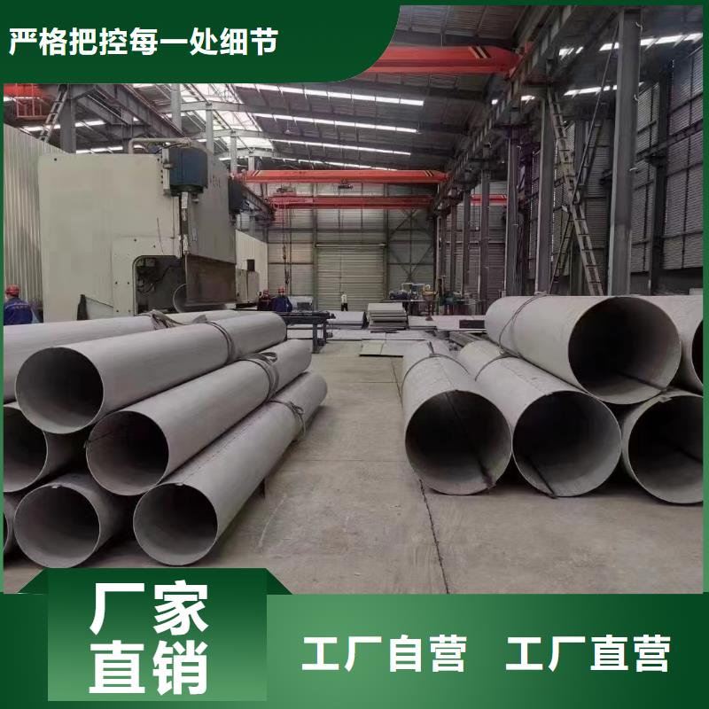 316不銹鋼厚壁管定做價格