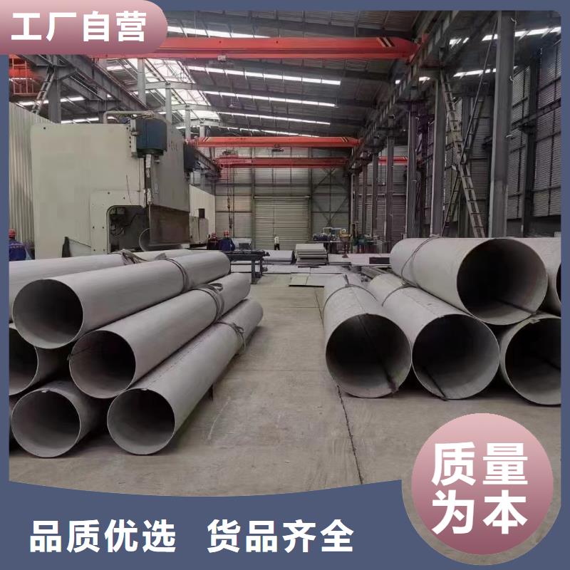 304大口徑焊管老品牌值得信賴