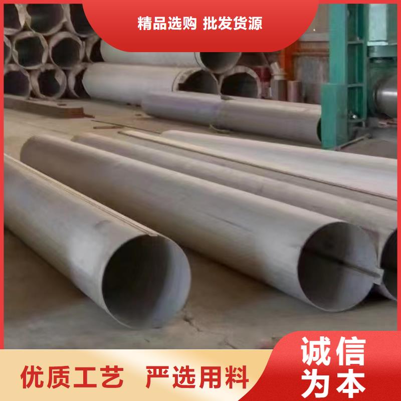 310不銹鋼圓管品質(zhì)為本