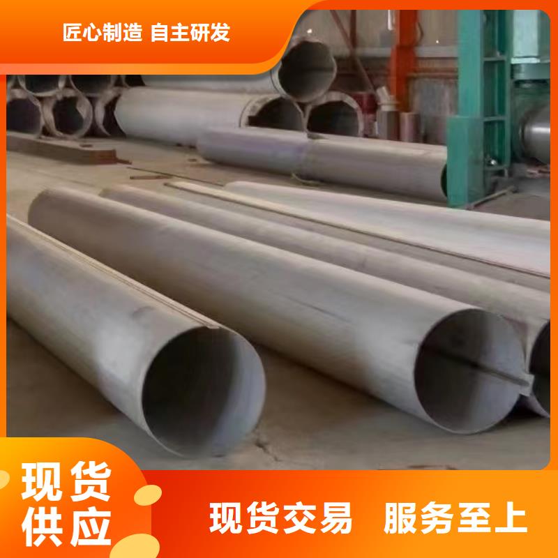 304不銹鋼無縫鋼管上門施工