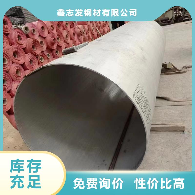 304不銹鋼圓管匠心品質(zhì)