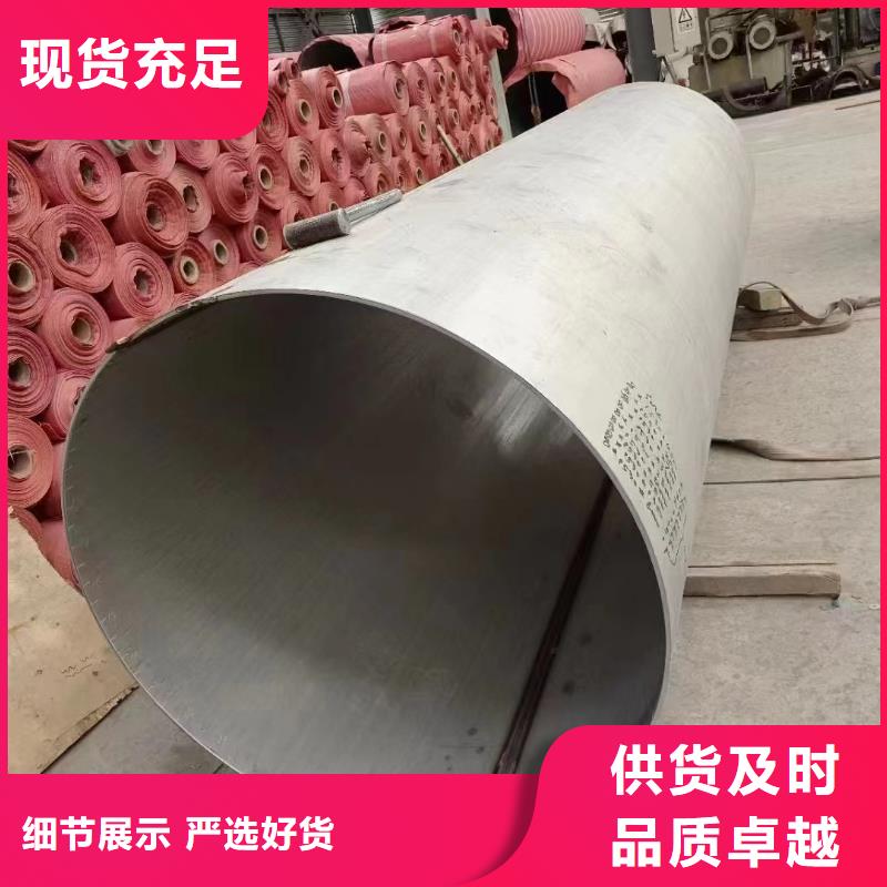 2205大口徑無縫管-大品牌質量有保障