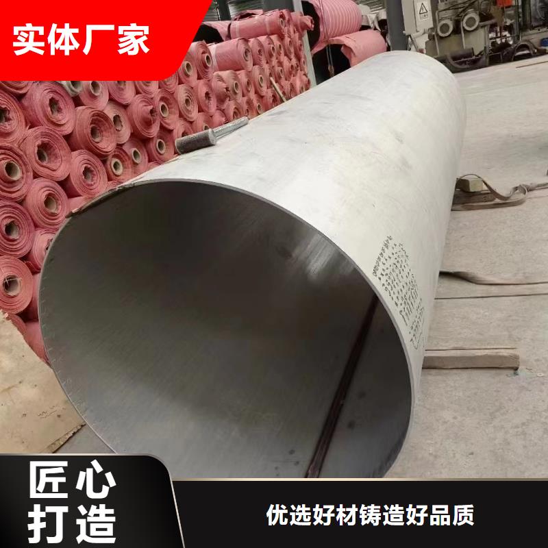 316L不銹鋼無縫管-316L不銹鋼無縫管發(fā)貨快