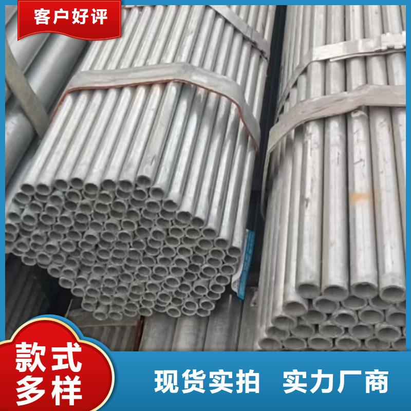 304鍋爐管白鋼管大量供應(yīng)廠家
