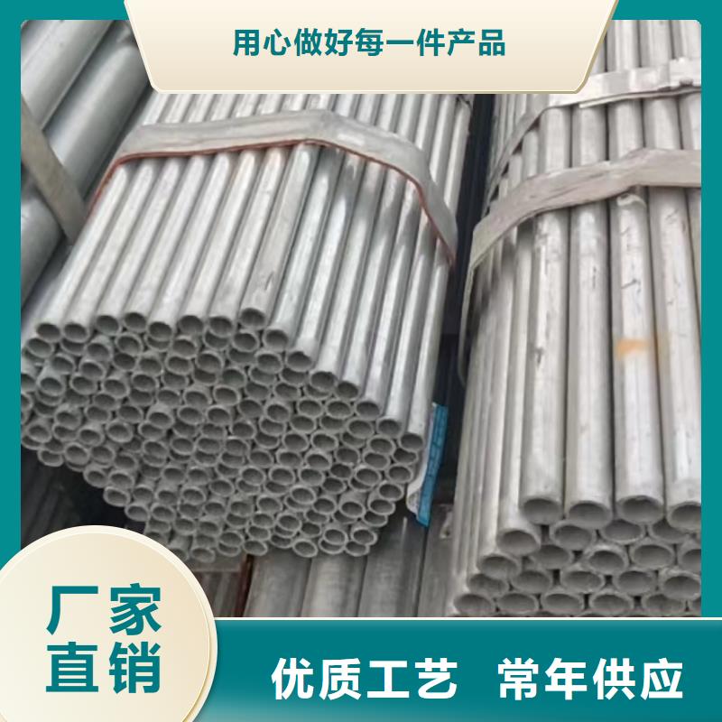 質優價廉的304熱軋不銹鋼無縫管拋光經銷商