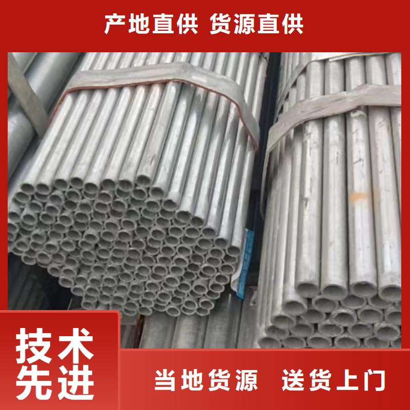 310S不銹鋼無(wú)縫管庫(kù)存量大