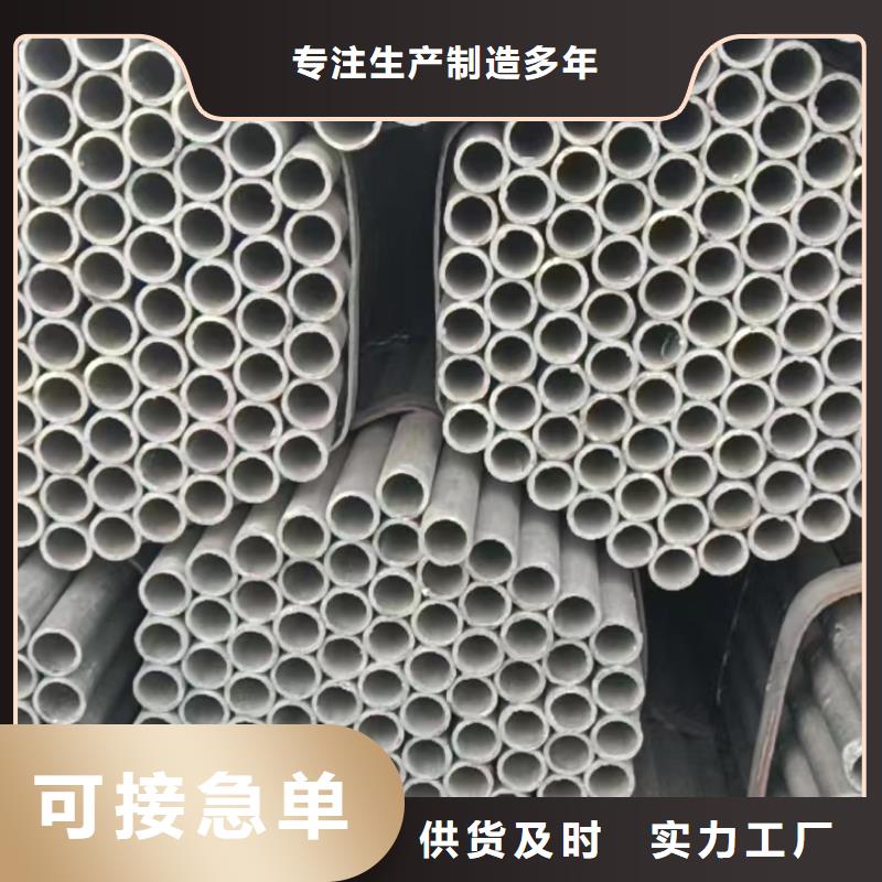 重信譽321不銹鋼無縫鋼管廠家直銷
