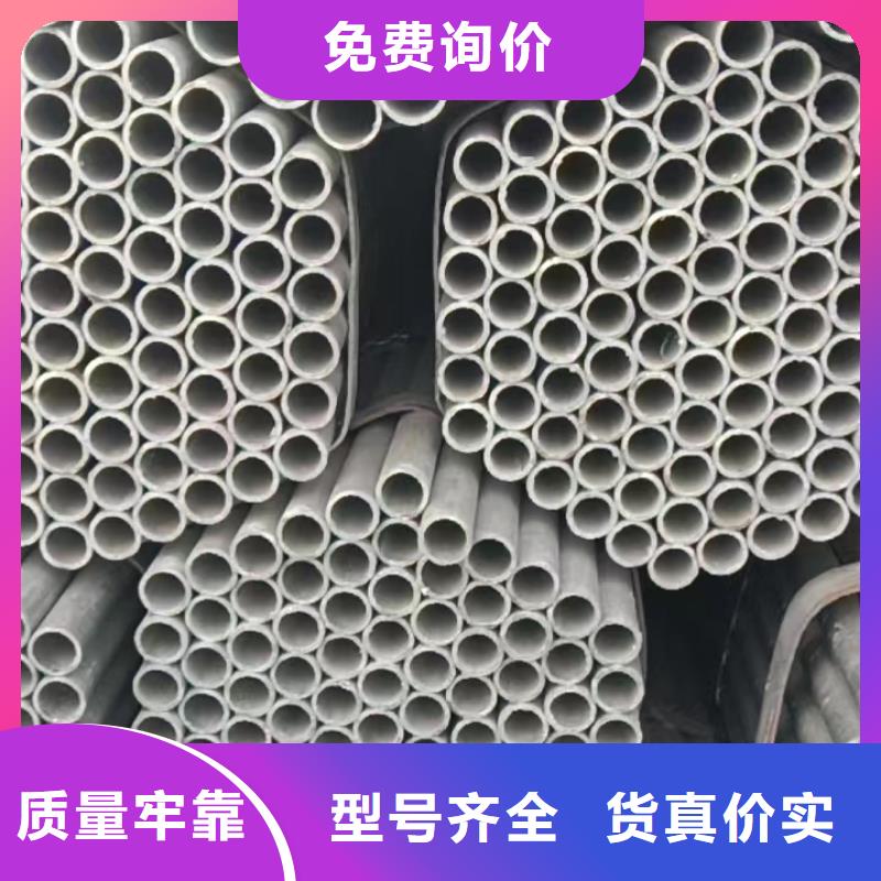 定做316不銹鋼工業焊管、優質316不銹鋼工業焊管廠家