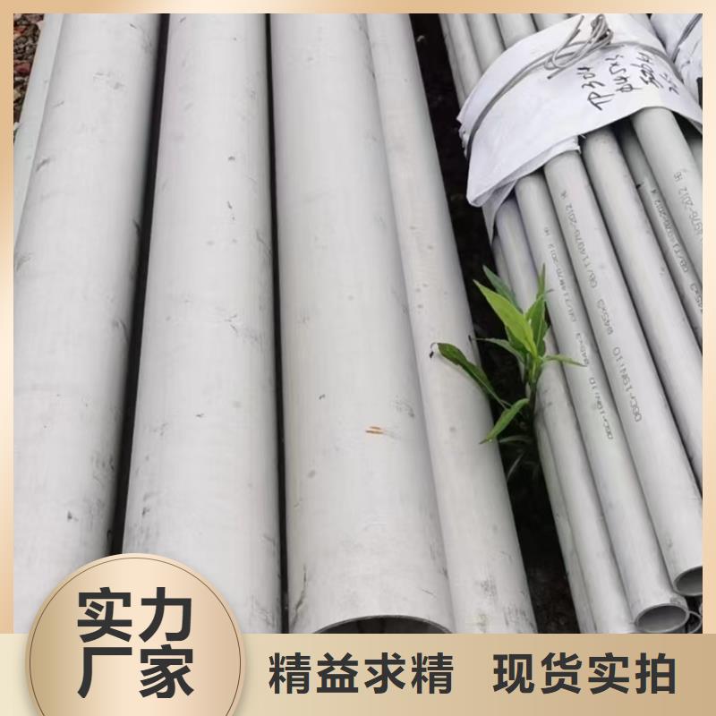 316L大口徑非標焊管貨真價實