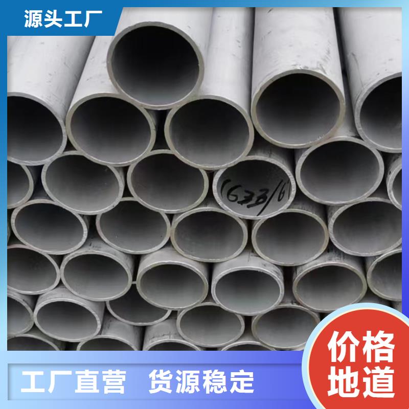316不锈钢管视频-316不锈钢管|南阳市|邓州|镇平|漯河|开封|平顶山|三门峡