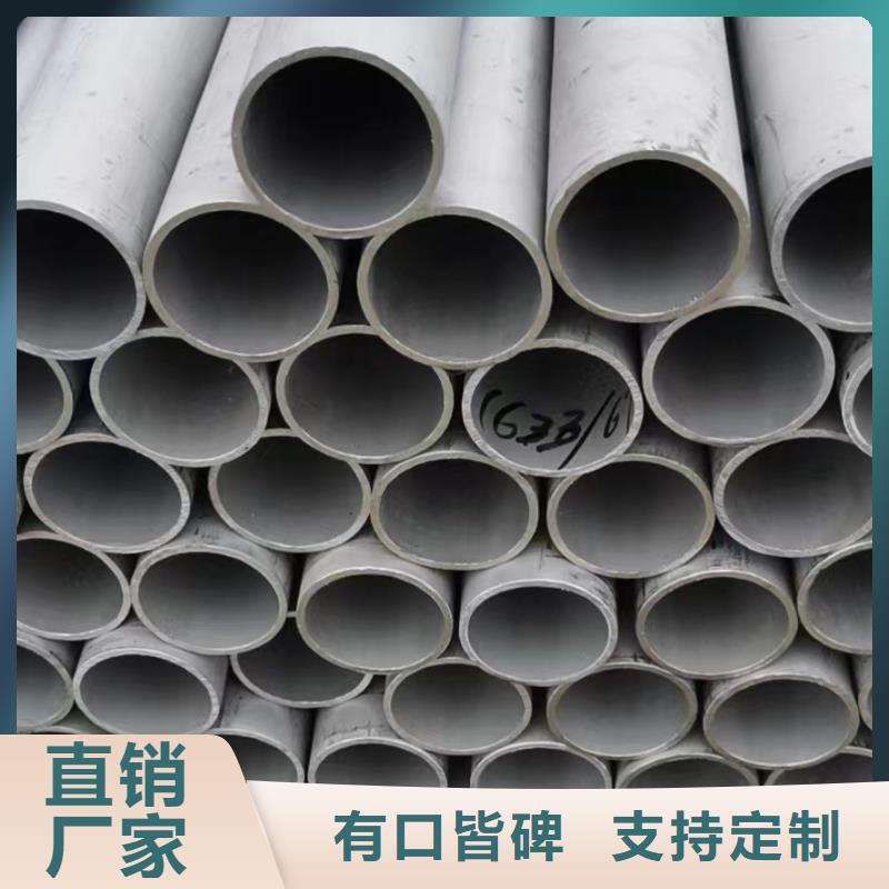 規格全的316L無縫管供貨商