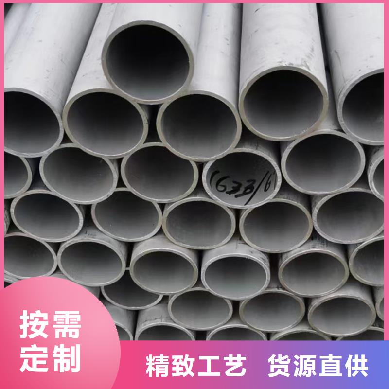 不銹鋼大口徑無(wú)縫管-不銹鋼大口徑無(wú)縫管按需定制