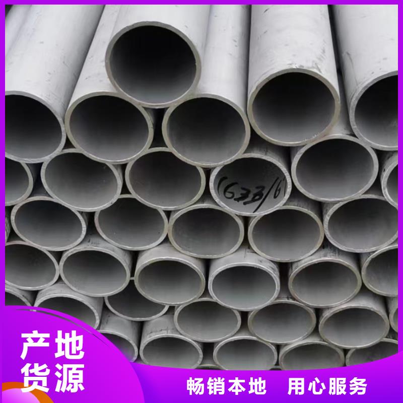 304焊管-304焊管保質