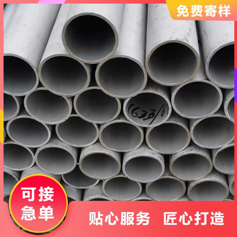 庫存充足的2205薄壁不銹鋼圓管公司