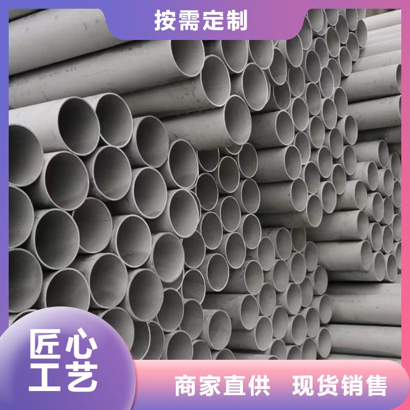 不銹鋼大口徑焊管量大從優