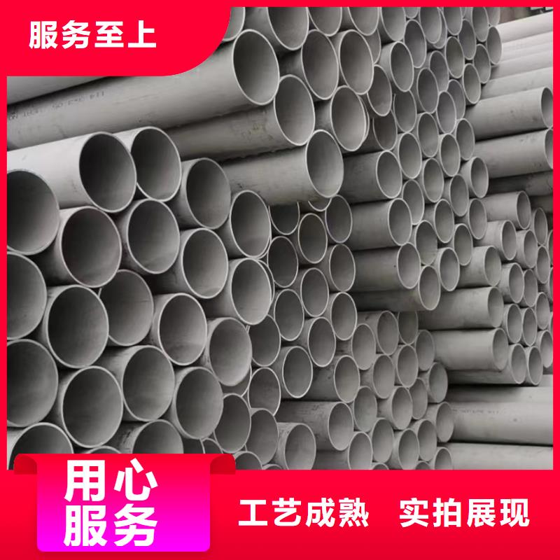 310s工業厚壁鋼管質量為主