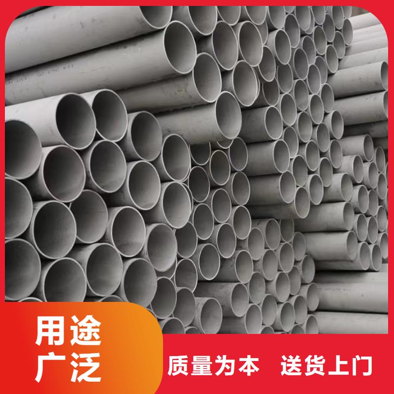 2205不銹鋼白鋼管專業生產企業