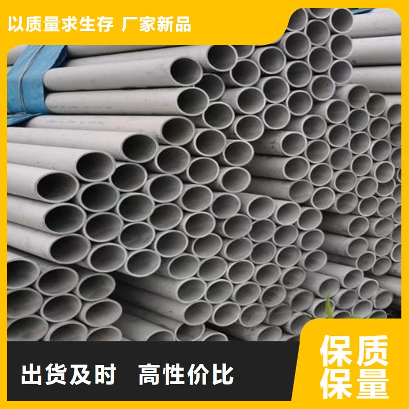不锈钢无缝管视频-不锈钢无缝管_湖南省株洲市市场覆盖天元|攸县|益阳|湘潭|常德|湘西|衡阳|长沙等