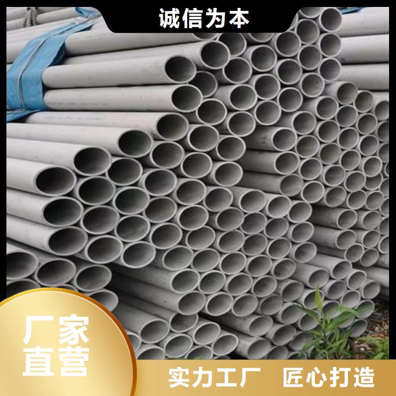 304薄壁不銹鋼管大量供應