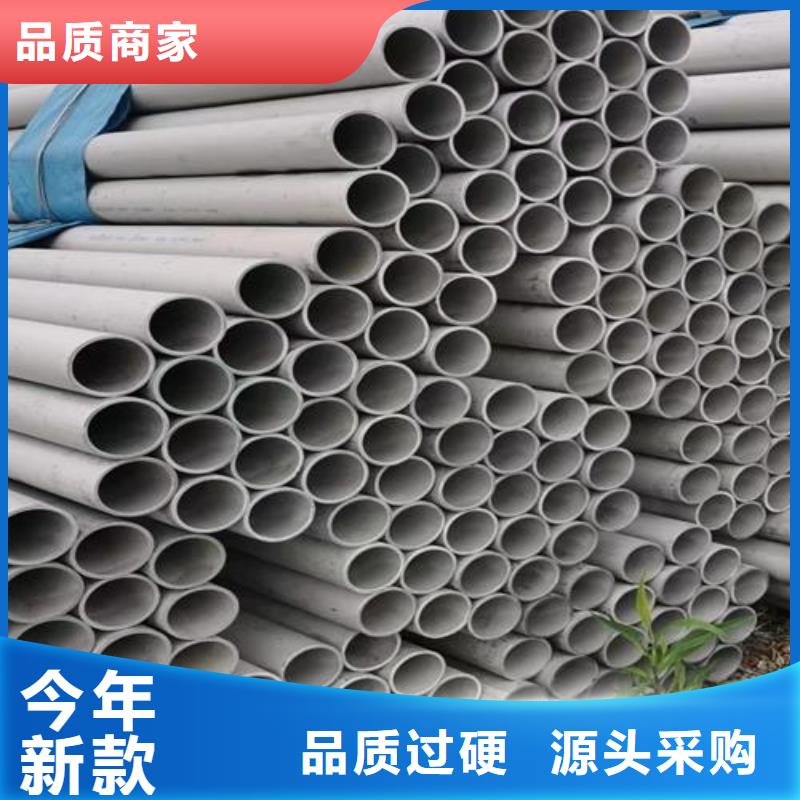 316L不銹鋼焊管廠家供應