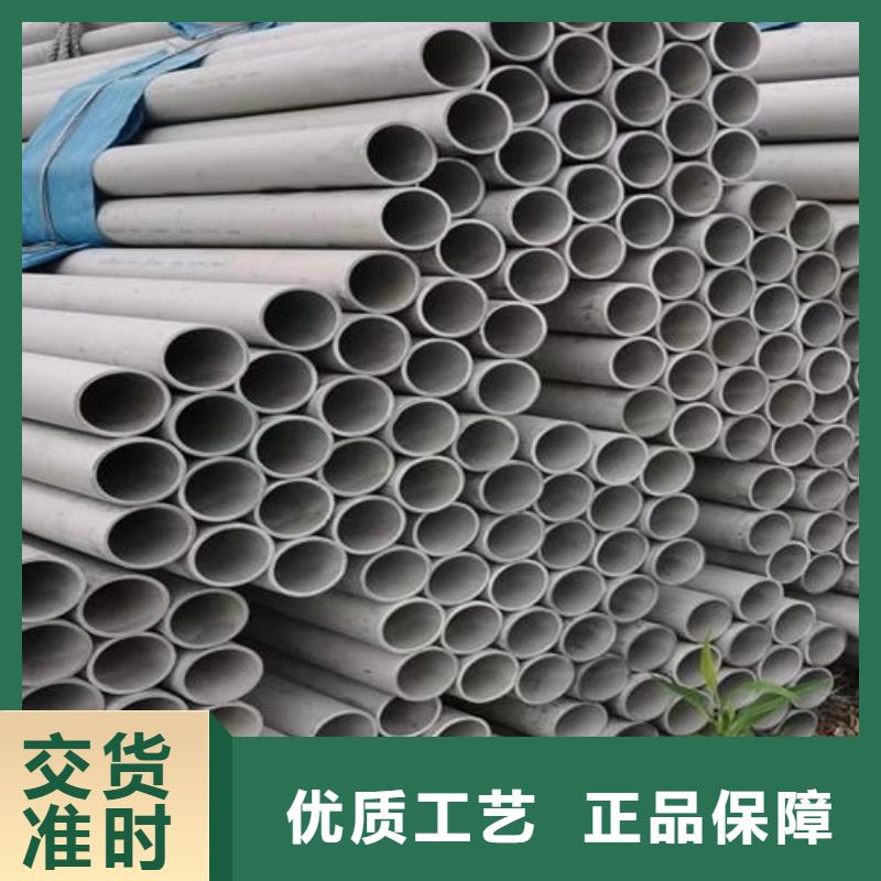 304大口徑厚壁焊管貼心服務