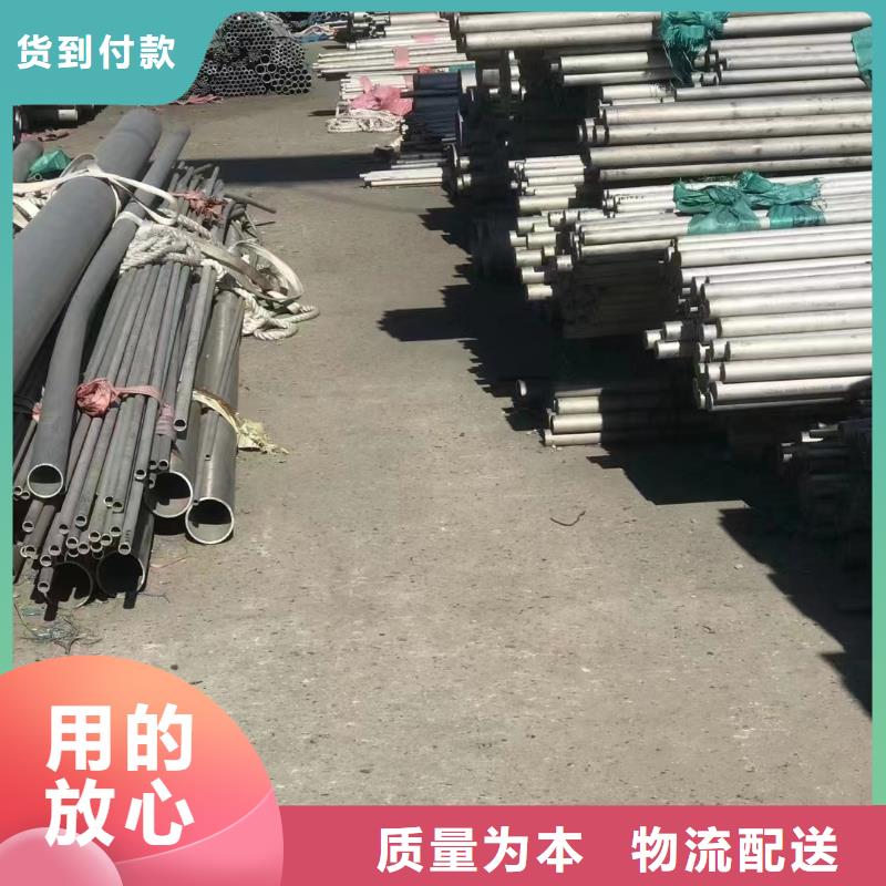 316L大口徑不銹鋼管供不應(yīng)求