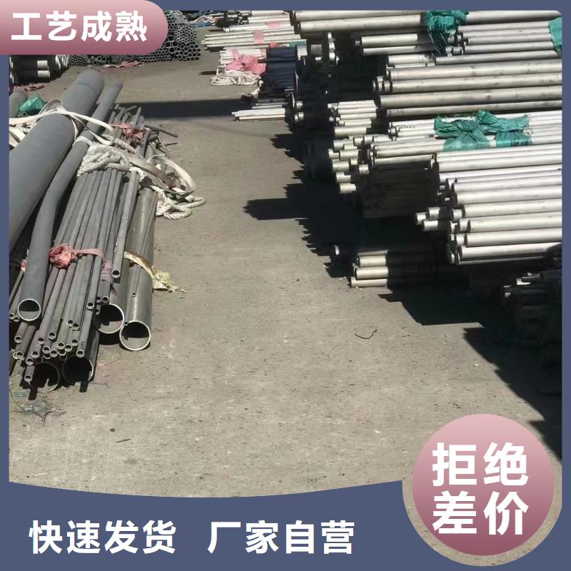304小口徑厚壁空心鋼管工業無縫管衛生級圓管規格種類詳細介紹品牌