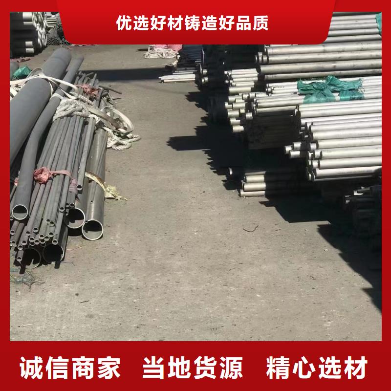 值得信賴的316L不銹鋼熱軋板公司