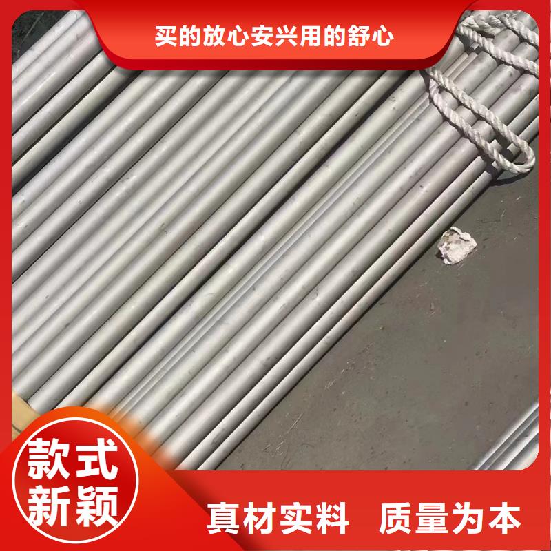 304不銹鋼工業管產地貨源