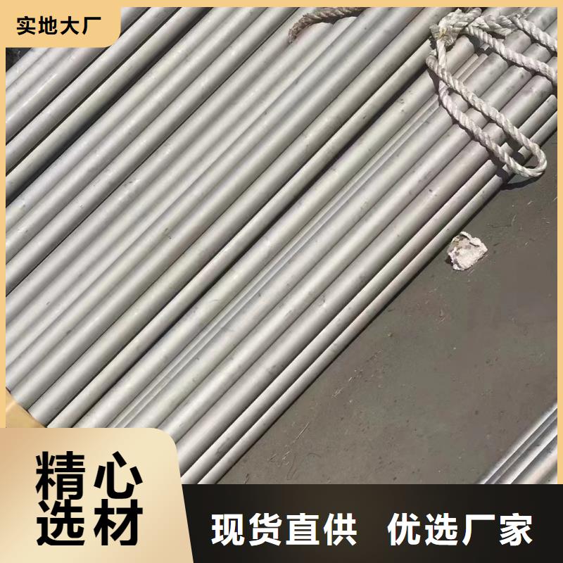 【316L不銹鋼裝飾管廠家】_316L不銹鋼裝飾管價格