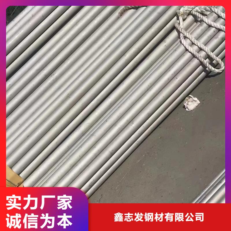 316L無縫管規(guī)格介紹
