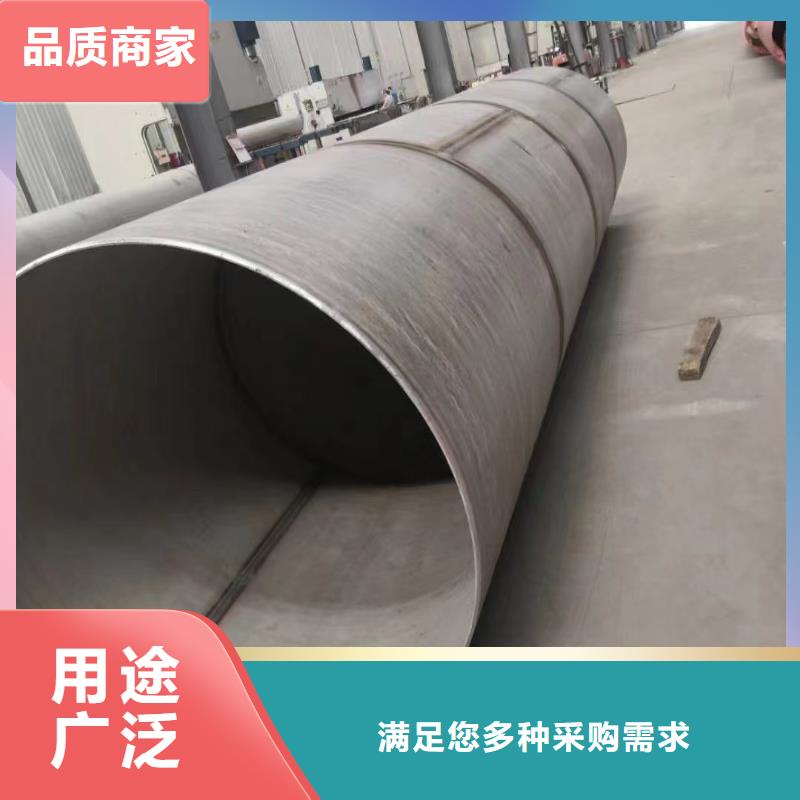 #無縫鋼管#-重信譽廠家