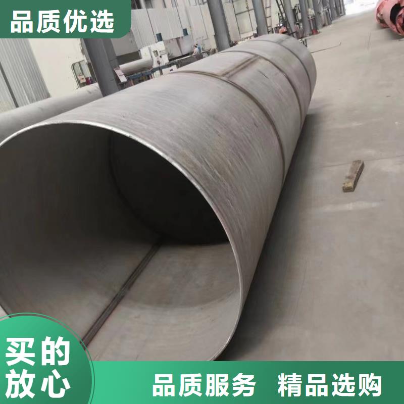 不锈钢无缝管视频-不锈钢无缝管_湖南省株洲市市场覆盖天元|攸县|益阳|湘潭|常德|湘西|衡阳|长沙等